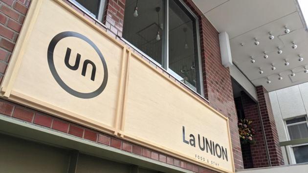Hotel La Union Fukushima  Exterior foto